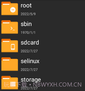 老外管理器橙色版本v0.9.10截图