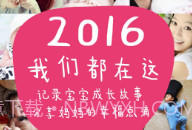 辣妈说v6.4截图