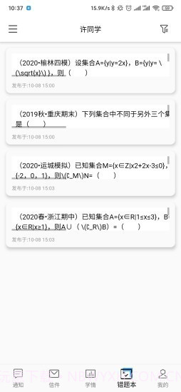 指针优优v1.0.11截图