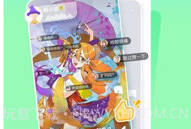 咪波(咪波语音)V1.2.7 安卓正式版V1.2.9截图