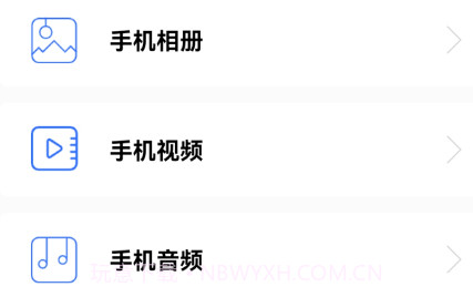 比特手机投屏专家v1.7截图