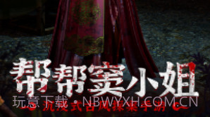 帮帮窦小姐v1.3.10截图