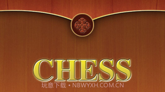 cnvcs Chessv1.3.11截图