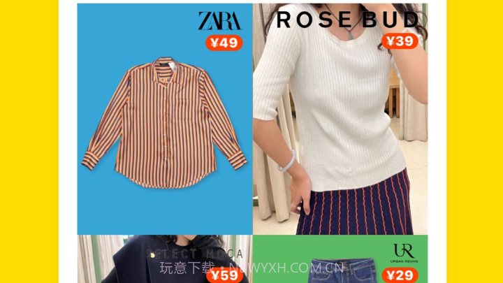 双喜服装店v1.1.11截图