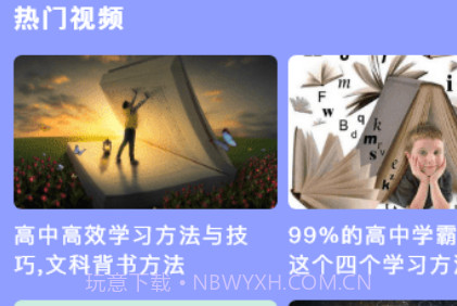 兴鲸智慧v1.11截图