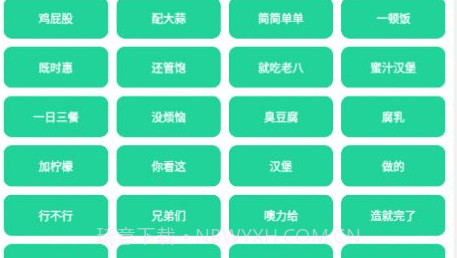 老八盒3v1鐎瑰宕渧1.8截图