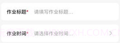 平安企业数字驾驶舱v1.0.10截图
