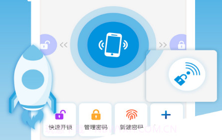 云丫管家v0.1.12截图