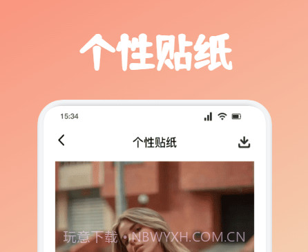 小仙女相机v1.10截图