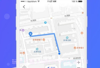 益帮手V1.5.11截图