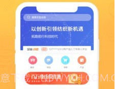 布球人v2.0.12截图