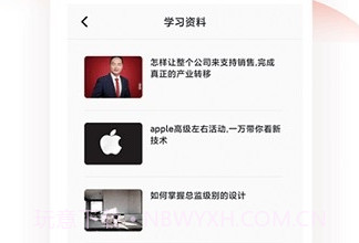 道合V1.0.6截图