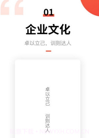 卓训教育v3.3.14截图