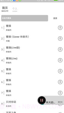 Dr音乐安卓免费版v1.4v1.10截图