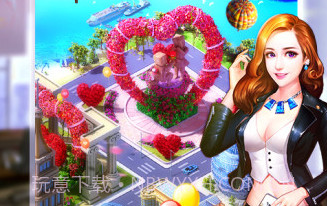 大富翁手游v1.8截图