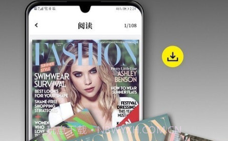 杂志时尚屋v2.13截图