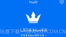 KingSUV3.7截图