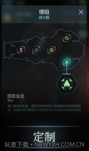 冥王星游戏1.9.5截图