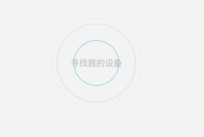 jnn录音助手v1.12截图
