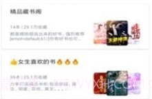 知乎搬运工v9.1.5截图