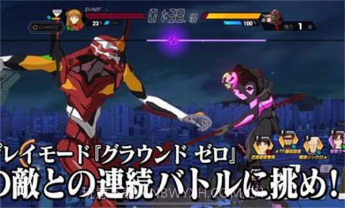 新世纪福音战士v1.1.7截图