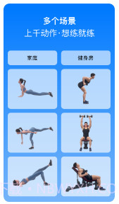 Change健身(change健身课程视频网盘)V4.3.7 最新V4.3.10截图