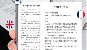 扫描助手OCRV1.6.7截图