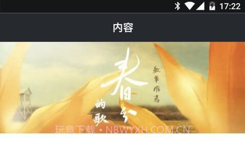 小豹AI音箱(发烧级音响工具)V1.1.24 安卓最新版V1.1.7截图