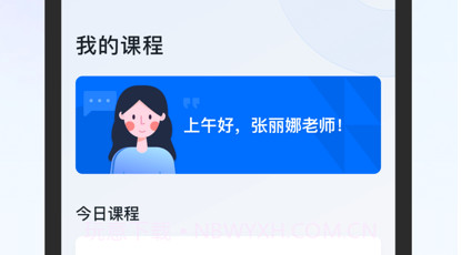 飞象星球v1.0.14截图