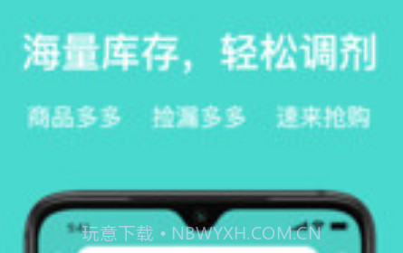 青奢圈v1.0.14截图