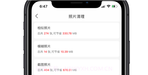 清理专家v1.10截图