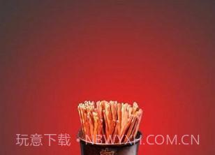 灵签赐名v2.9截图