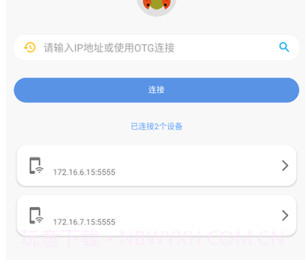 甲壳虫ADB助手tv版v1.3.9截图