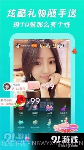 金沙直播2.3.5截图