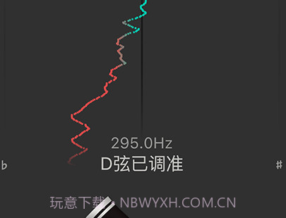 二胡调音大师v3.5.10截图