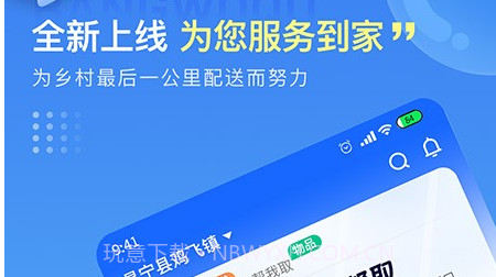 鹅淘v3.9.11截图