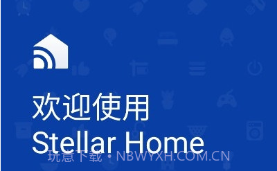 三思智慧生活v1.0.12截图