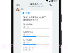 钉钉水印相机手机版v5.0.6截图