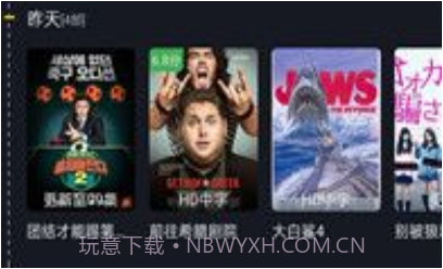 可可影视免费版V1.0.7截图