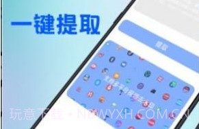 全能去水印王在线v2.5截图