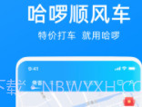 哈啰出行v6.11.5v6.11.5截图