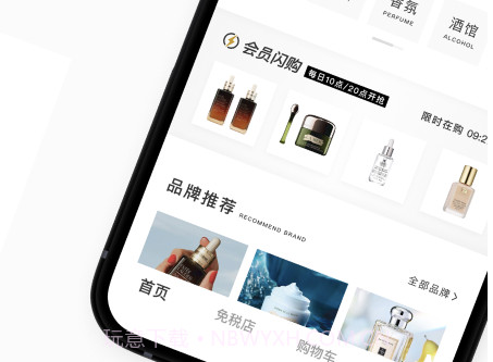 中免日上v1.0.11截图