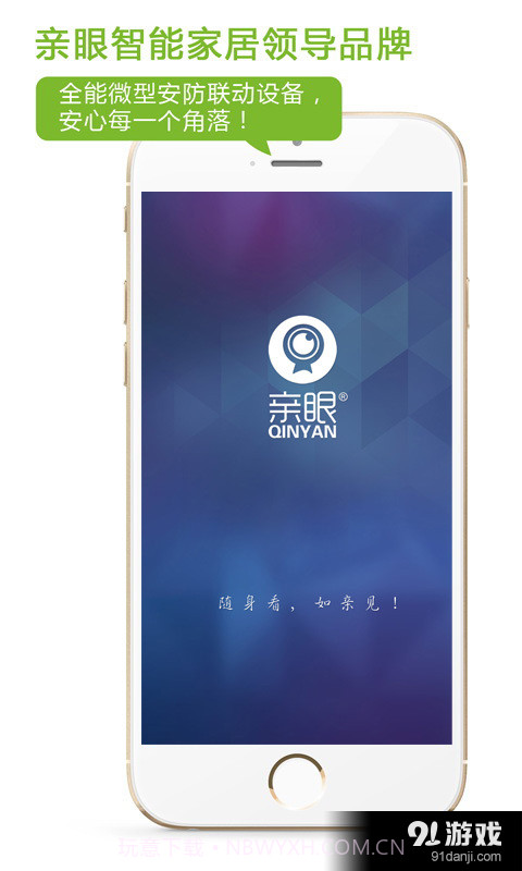 亲眼00.47.00.10截图