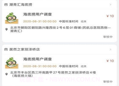 洞见者v2.3.25截图