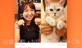 猎妖快手V2.0.10截图