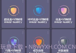 小也游戏助手v1.03手机版V1.6截图