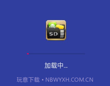 AppMgr Pro III(全面管理)V5.11 安卓最新版V5.8截图