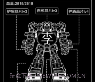 王二历险记v1.14截图