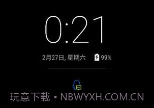 息屏时钟v1.6截图