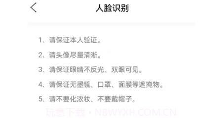 能学驾考v1.13截图